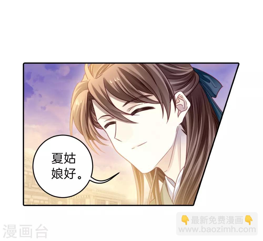 第156话 双跳脱（三）-第158话