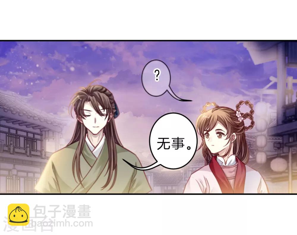 第156话 双跳脱（三）-第158话