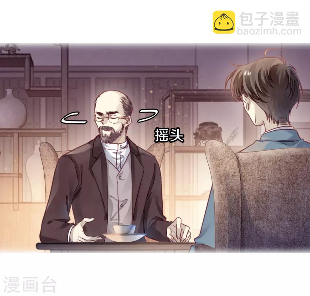 第156话 双跳脱（三）-第158话