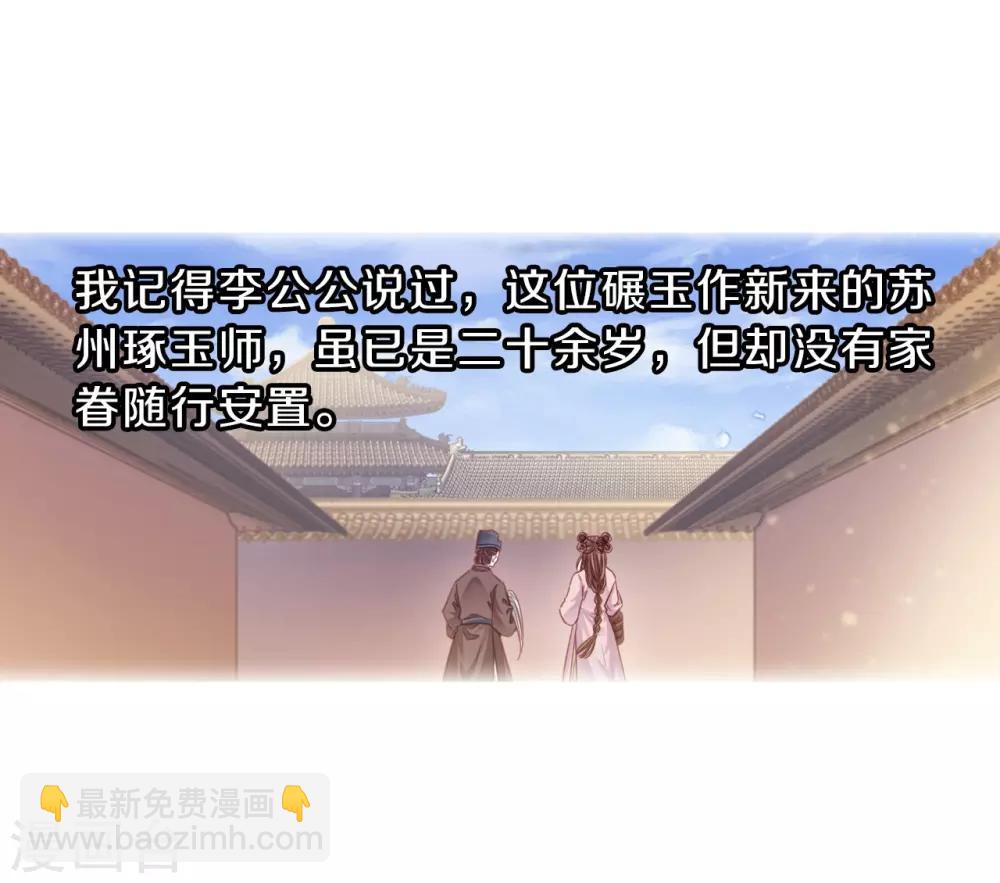 第156话 双跳脱（三）-第158话