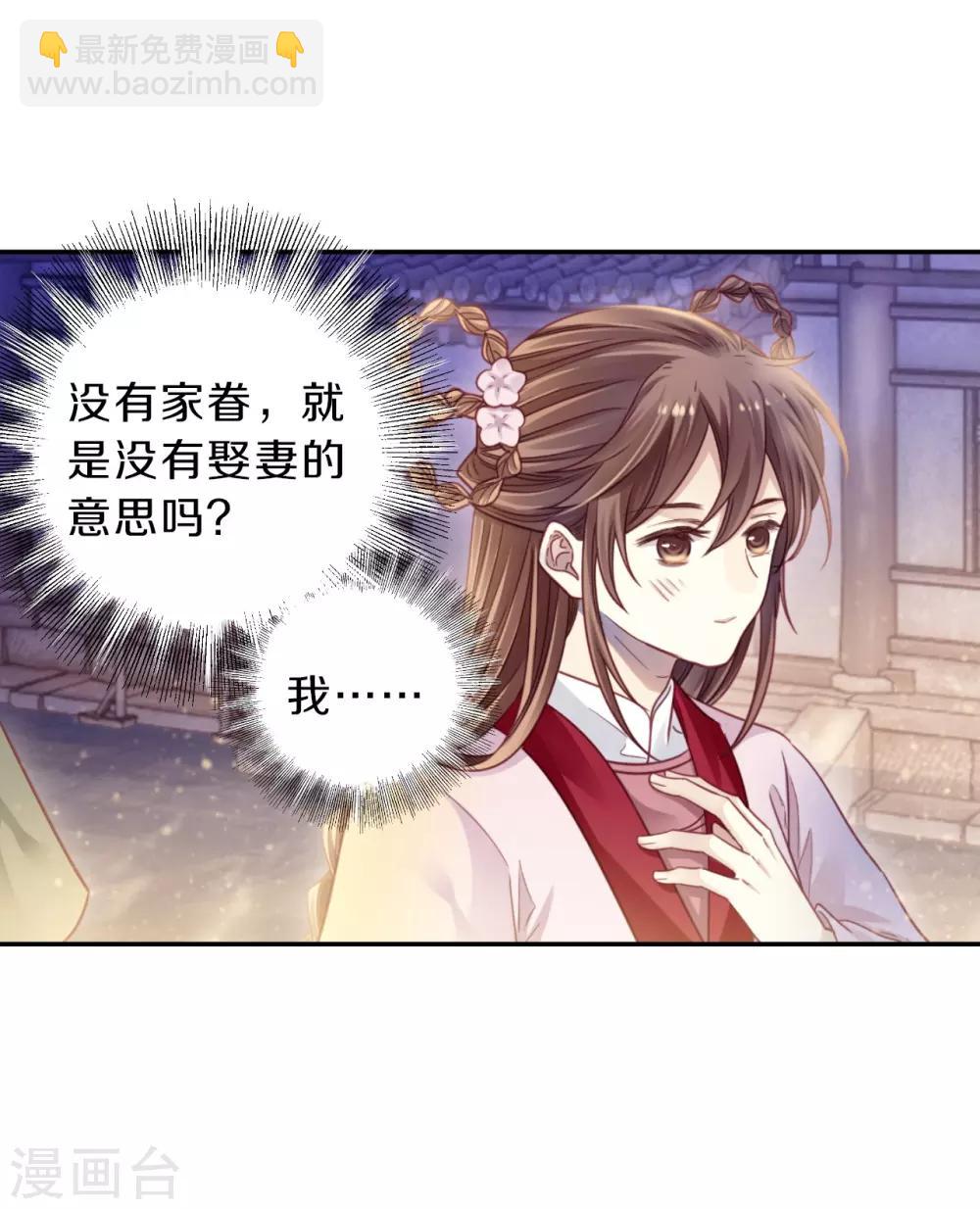 第156话 双跳脱（三）-第158话