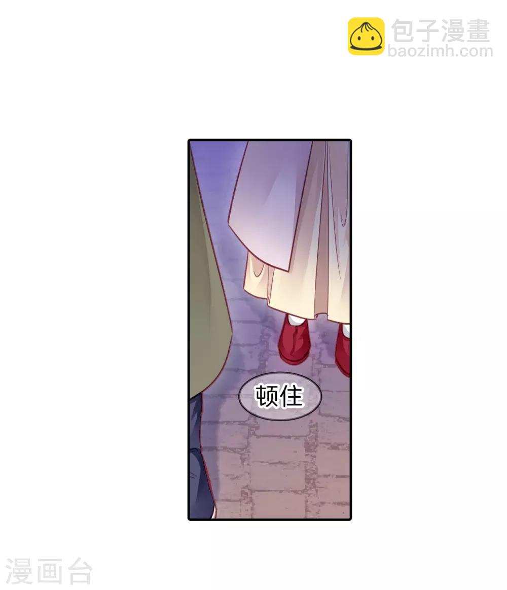 第156话 双跳脱（三）-第158话