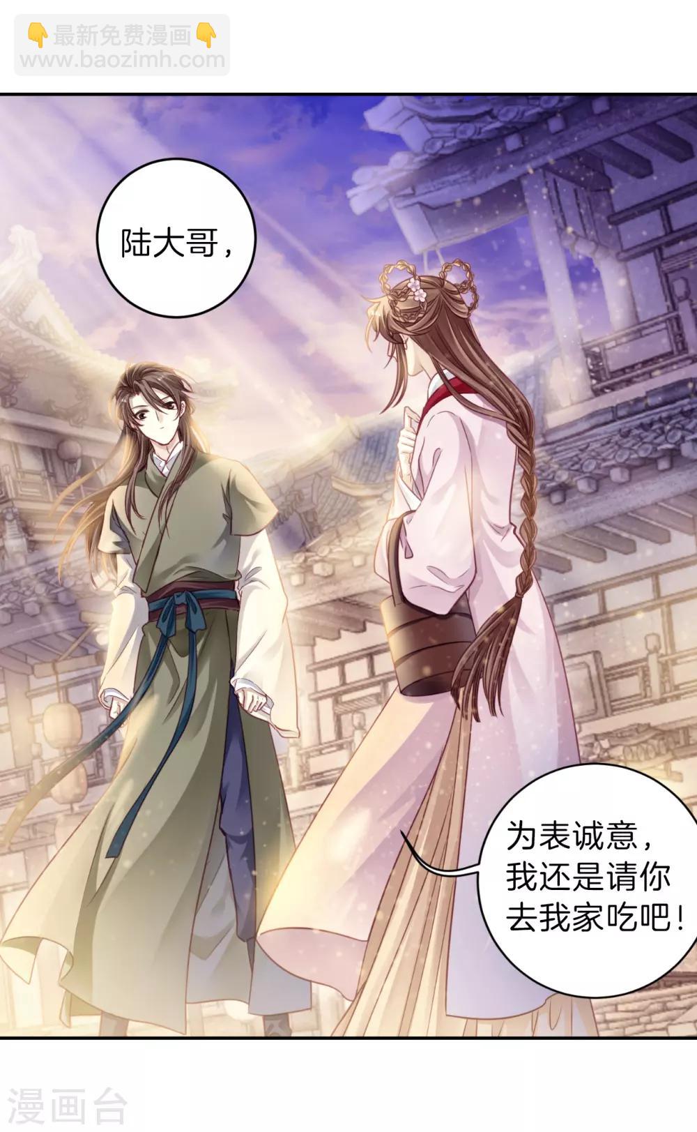 第156话 双跳脱（三）-第158话