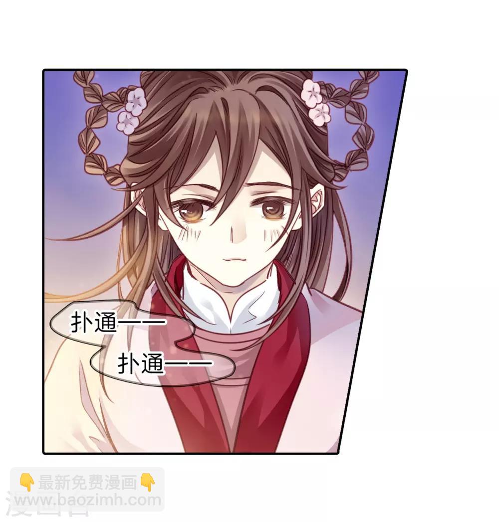 第156话 双跳脱（三）-第158话
