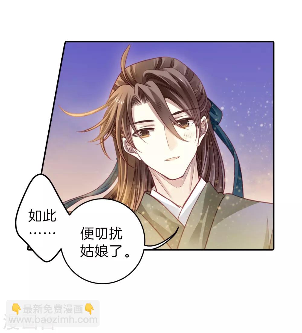 第156话 双跳脱（三）-第158话