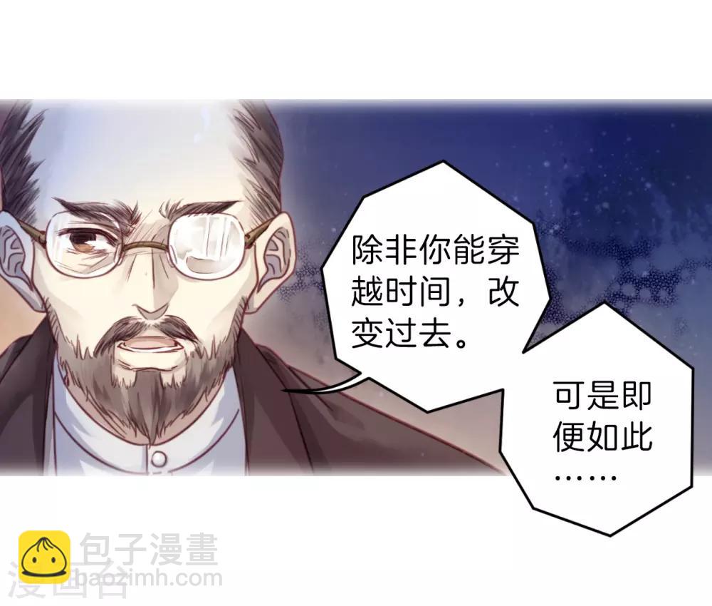 第156话 双跳脱（三）-第158话