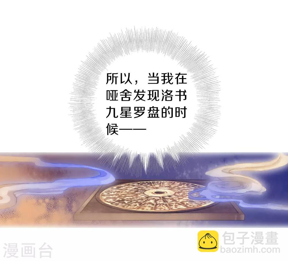第156话 双跳脱（三）-第158话