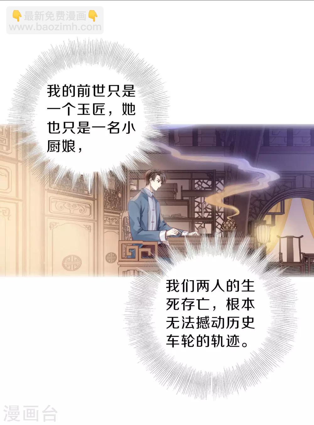 第156话 双跳脱（三）-第158话
