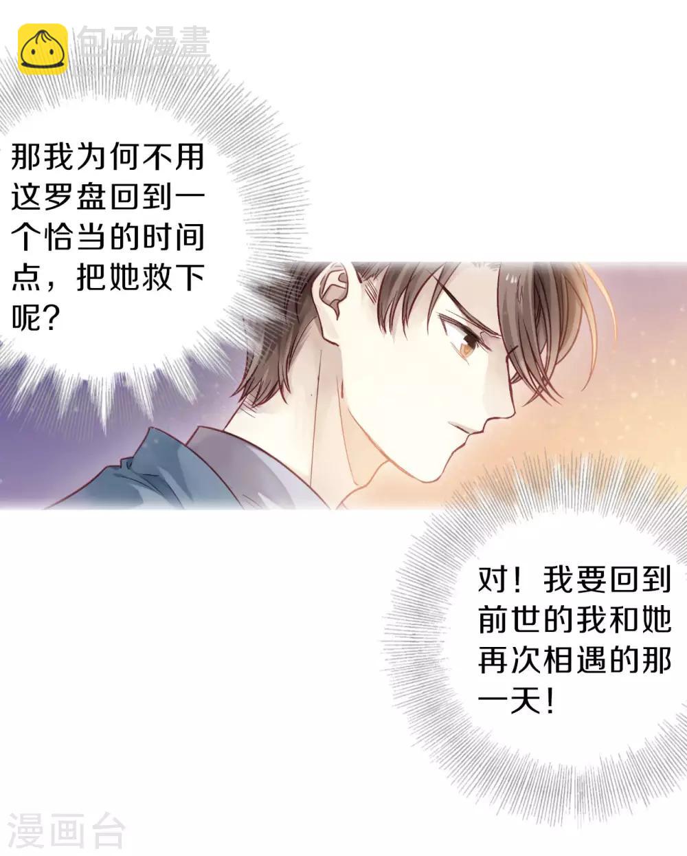第156话 双跳脱（三）-第158话