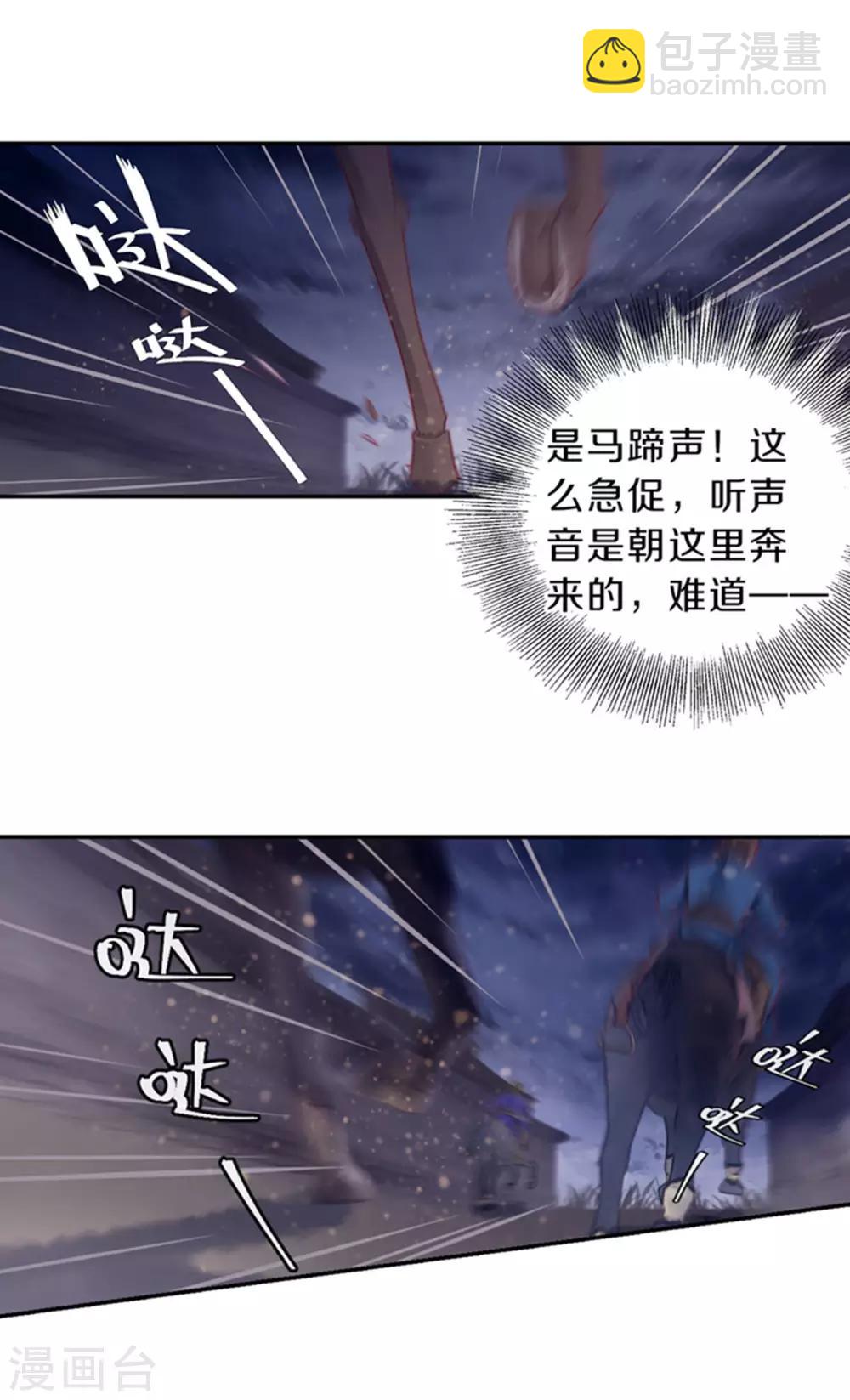 第158话 双跳脱（五）-第160话