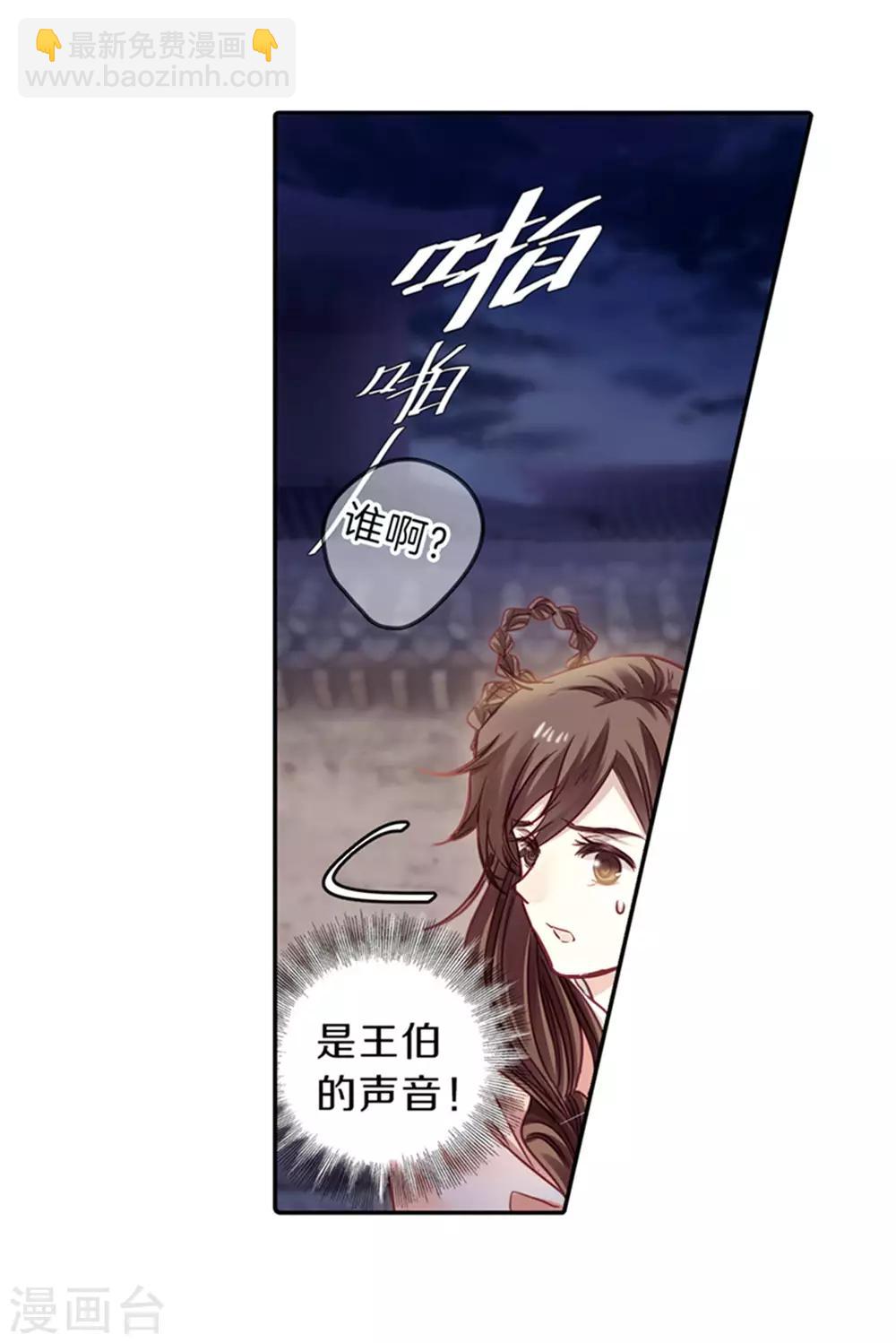 第158话 双跳脱（五）-第160话