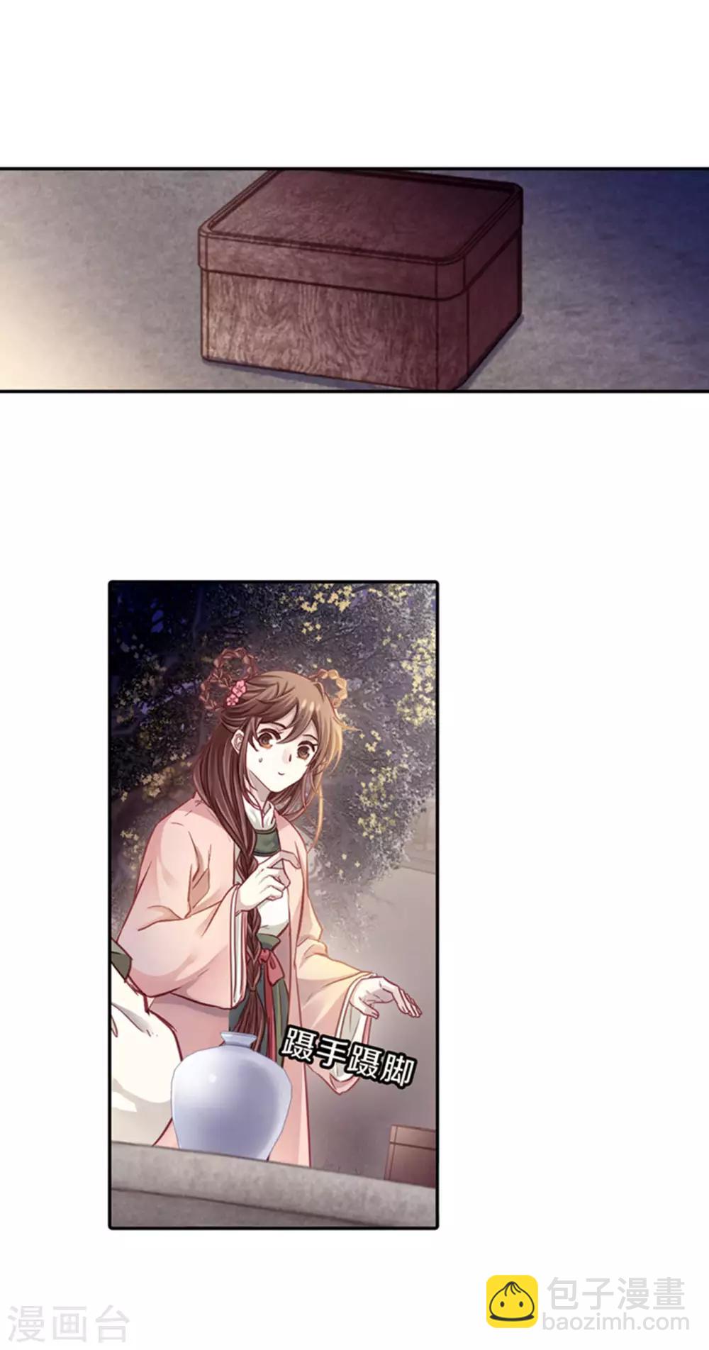 第158话 双跳脱（五）-第160话