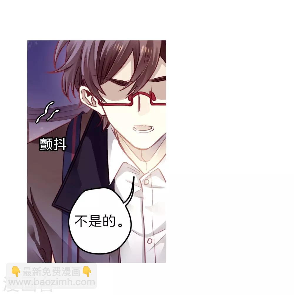 第162话 蘅芜香（三）-第164话