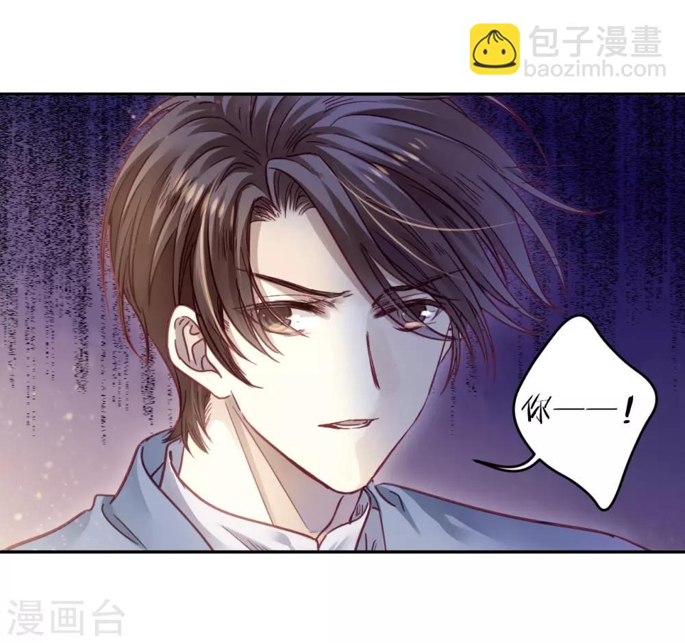 第162话 蘅芜香（三）-第164话