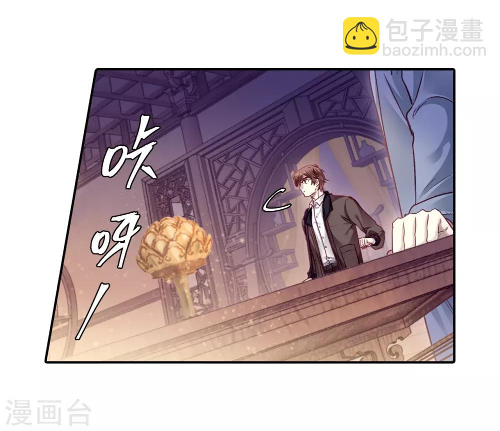 第162话 蘅芜香（三）-第164话