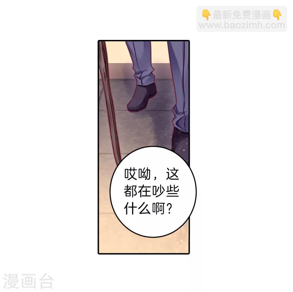 第162话 蘅芜香（三）-第164话