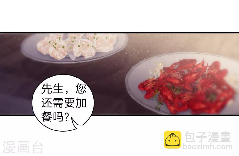 第164话 蘅芜香（五）(1/2)-第166话