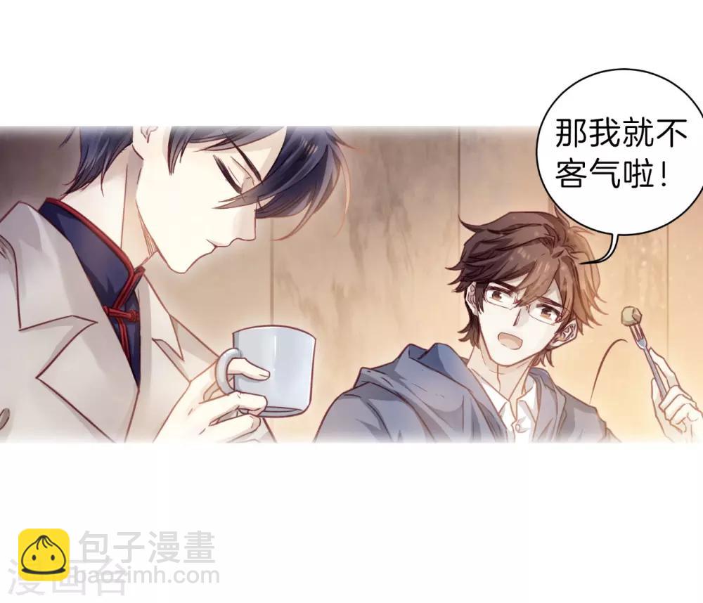 第164话 蘅芜香（五）(1/2)-第166话