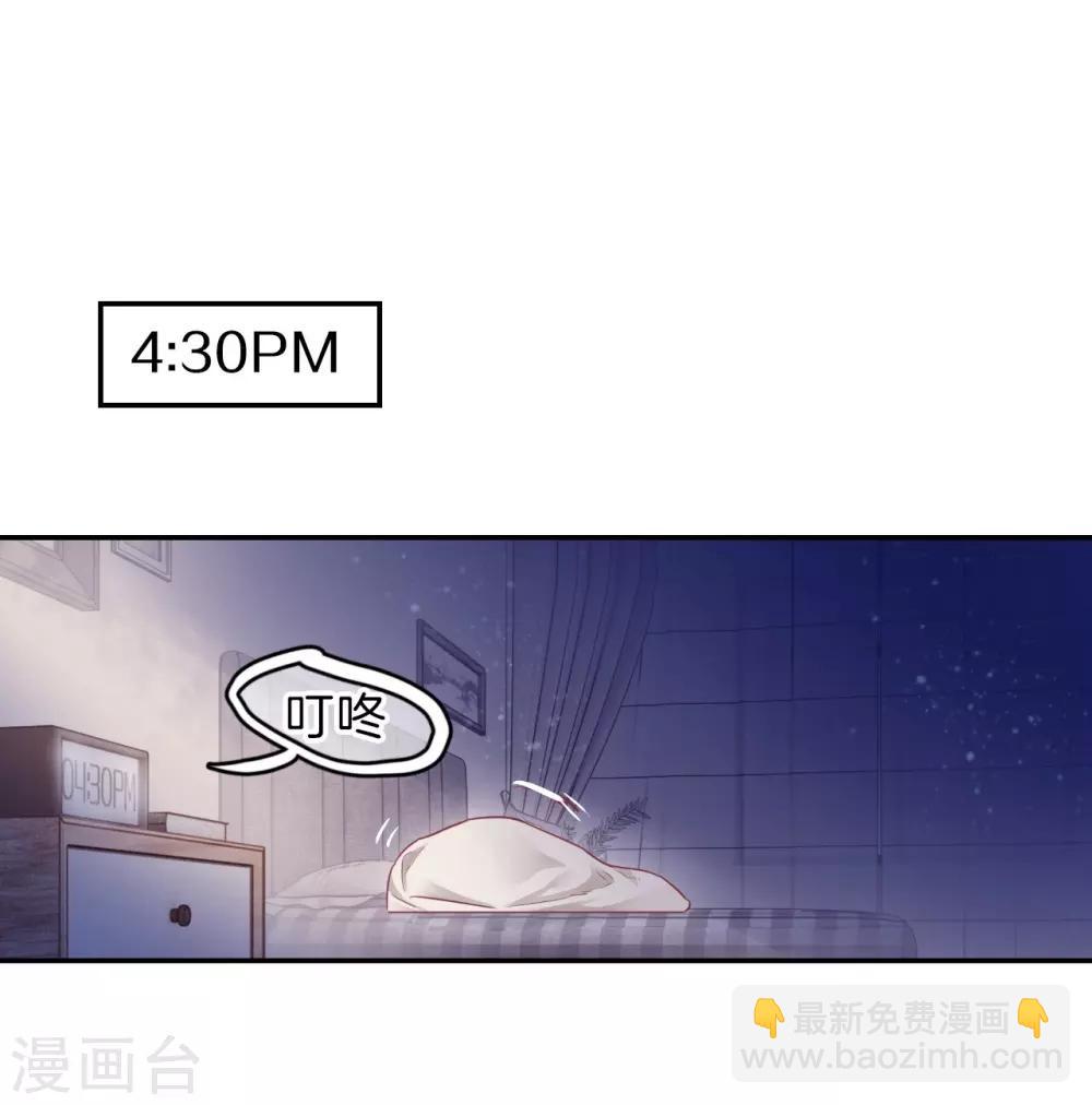 第164话 蘅芜香（五）(1/2)-第166话
