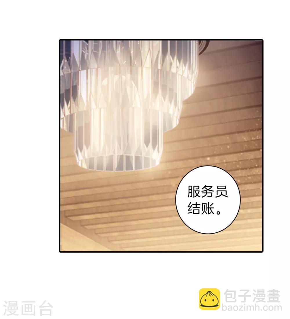 第164话 蘅芜香（五）(1/2)-第166话