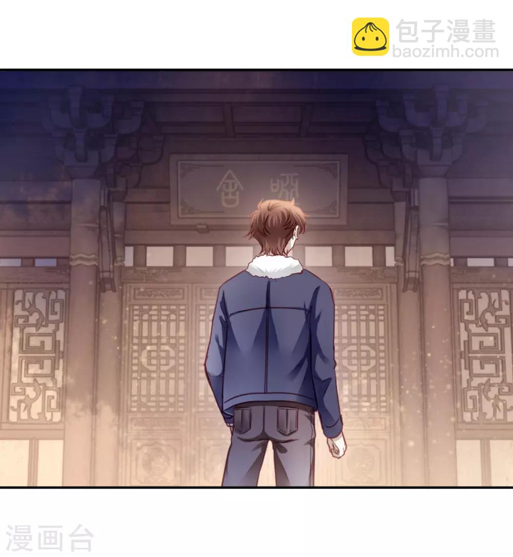 第164话 蘅芜香（五）(1/2)-第166话