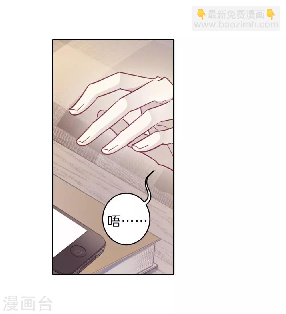 第164话 蘅芜香（五）(1/2)-第166话