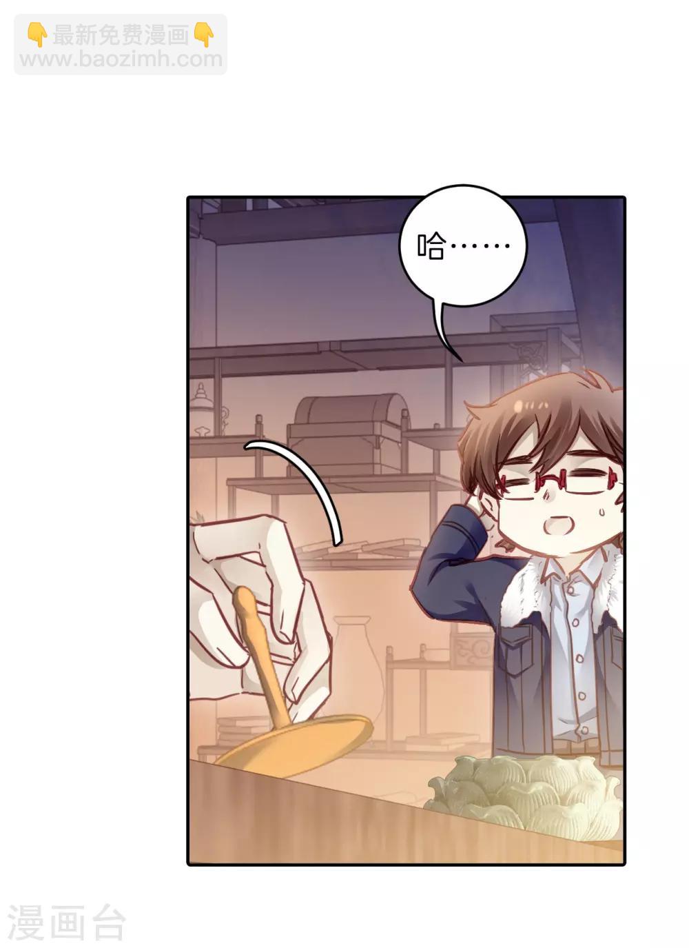 第164话 蘅芜香（五）(1/2)-第166话