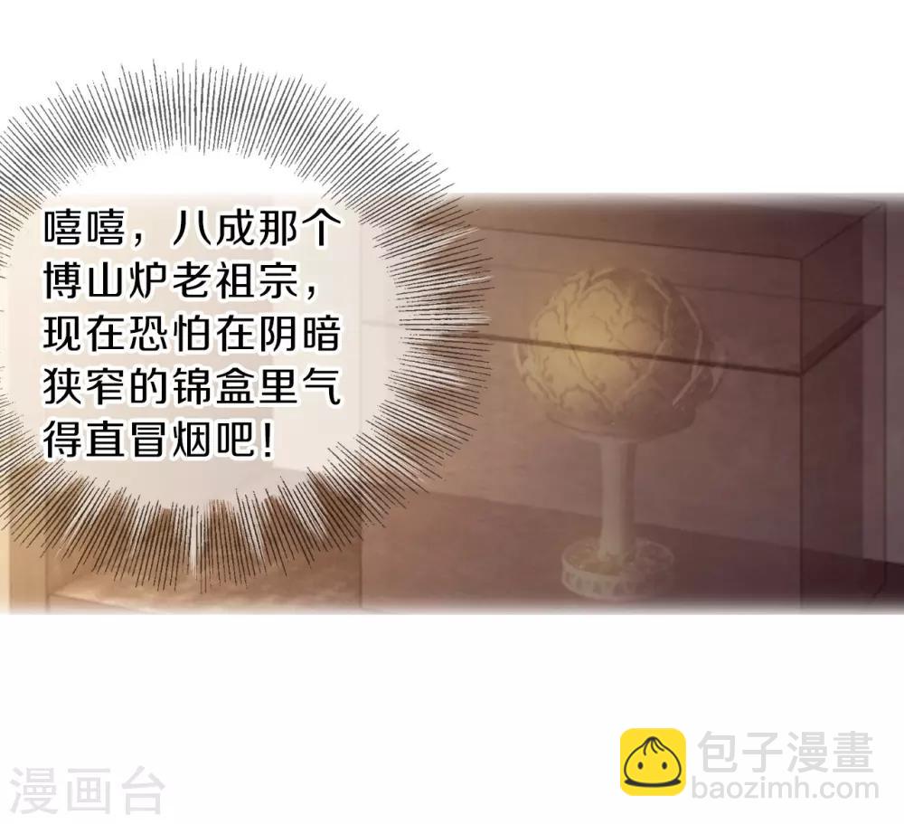 第164话 蘅芜香（五）(1/2)-第166话