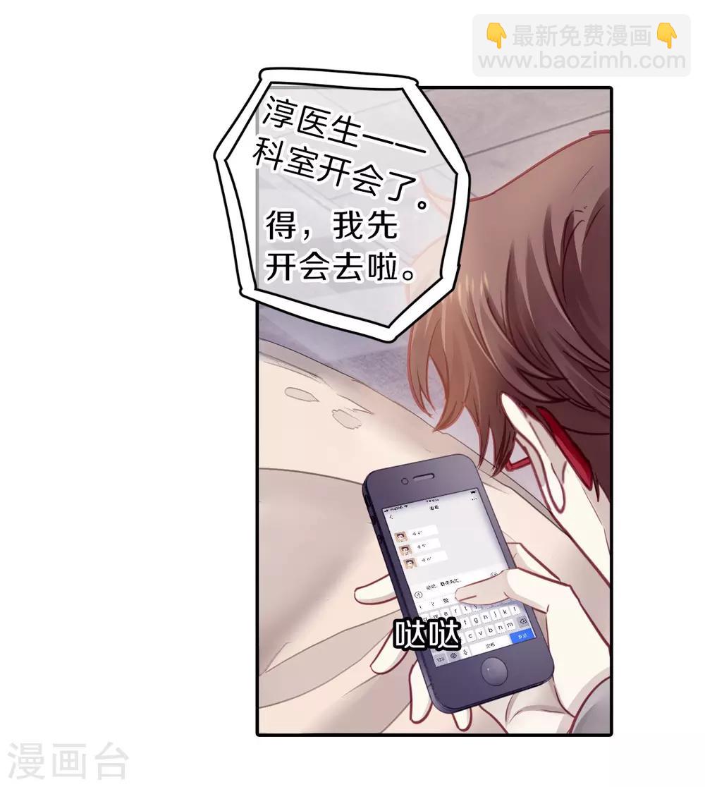 第164话 蘅芜香（五）(1/2)-第166话
