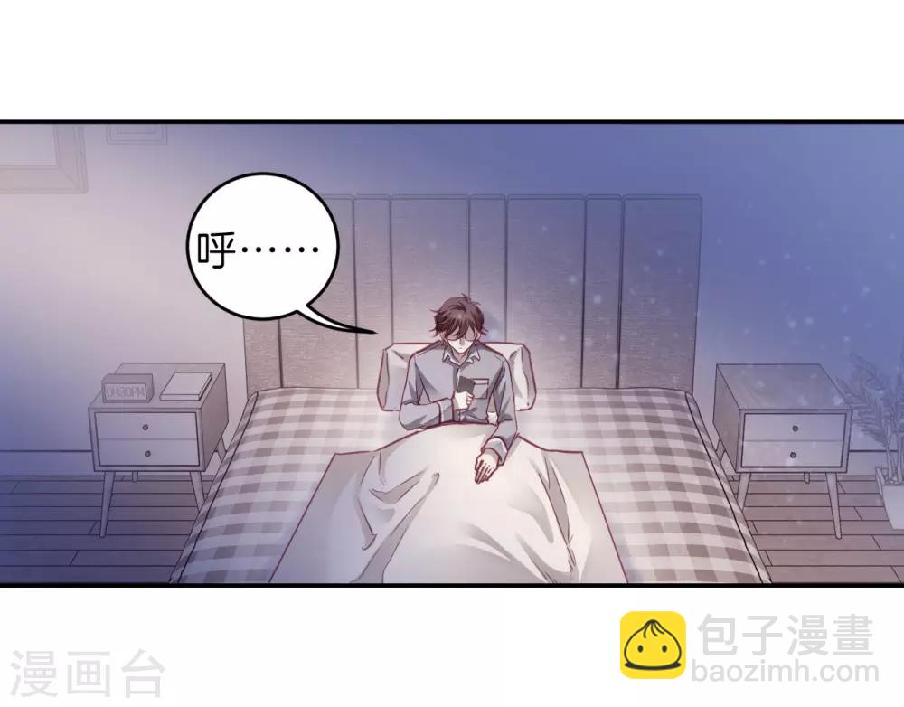 第164话 蘅芜香（五）(1/2)-第166话