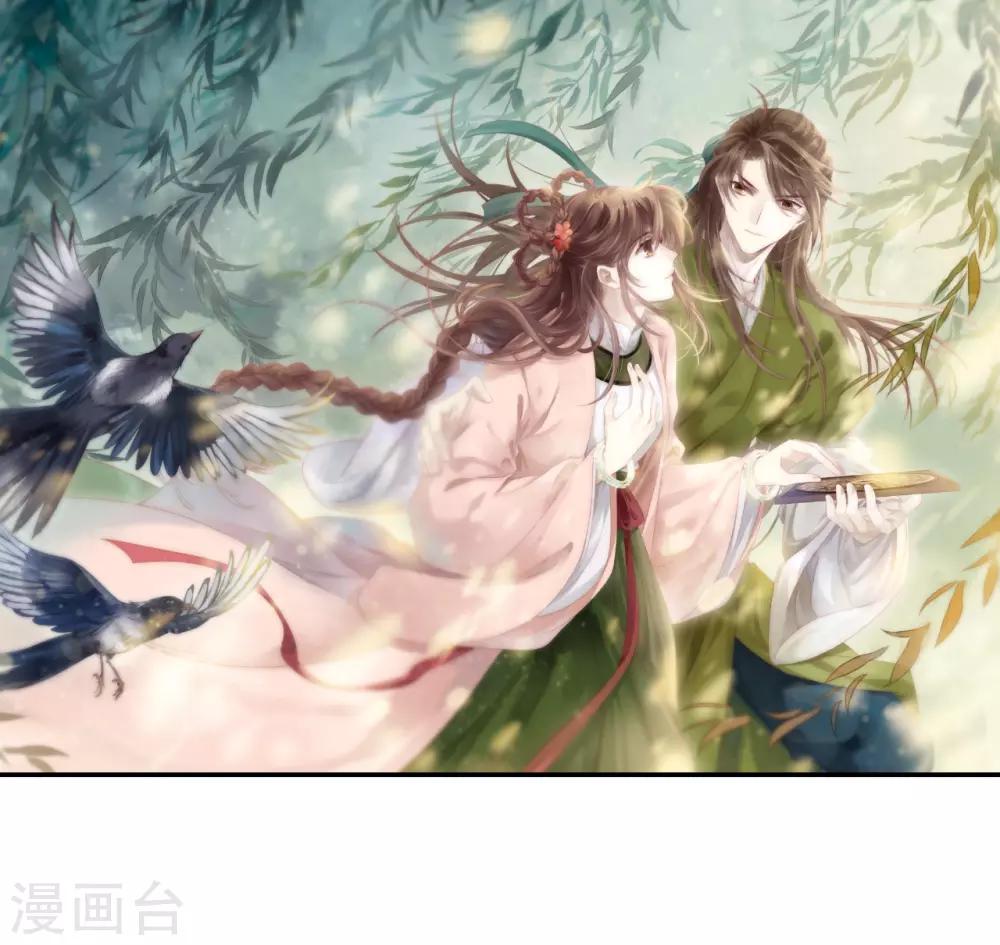 第166话 涅罗盘（一）-第168话