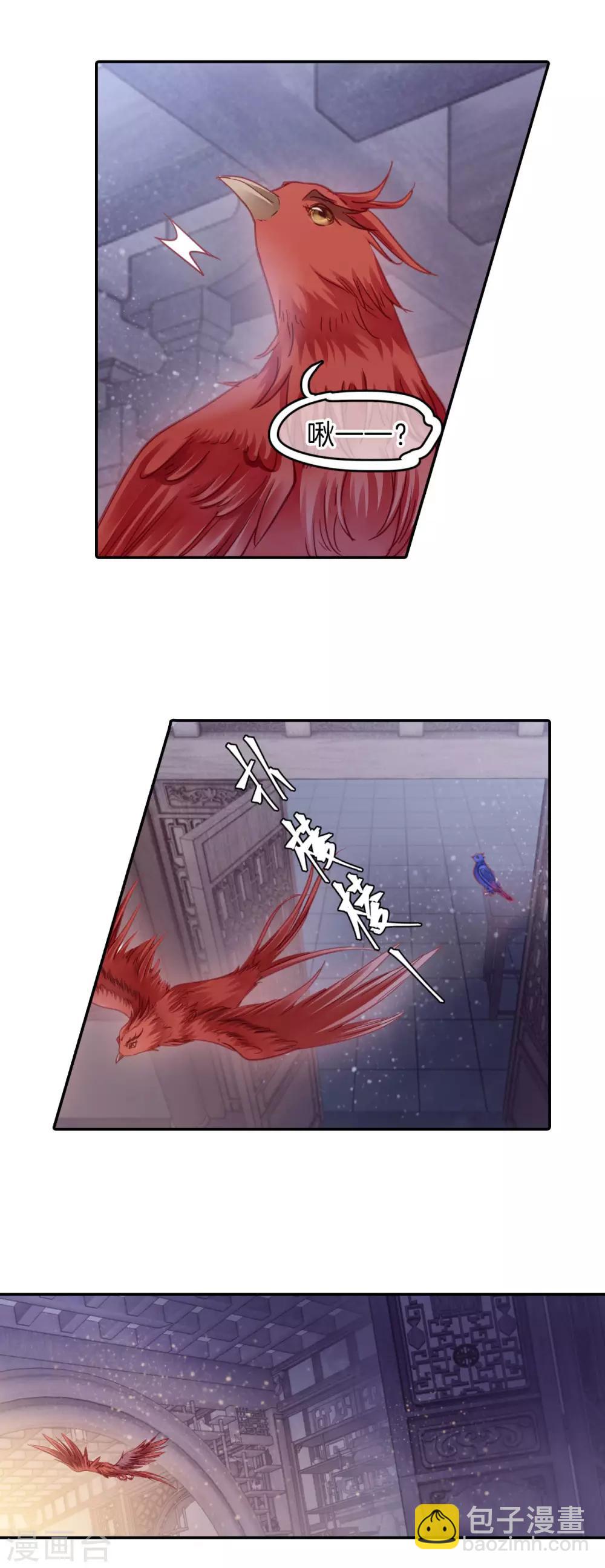 第166话 涅罗盘（一）-第168话