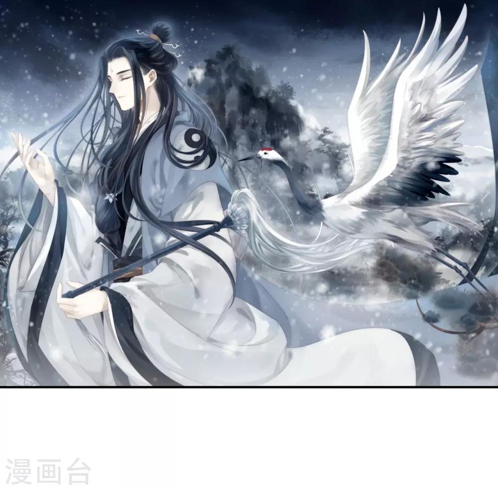 第168话 涅罗盘（三）-第170话