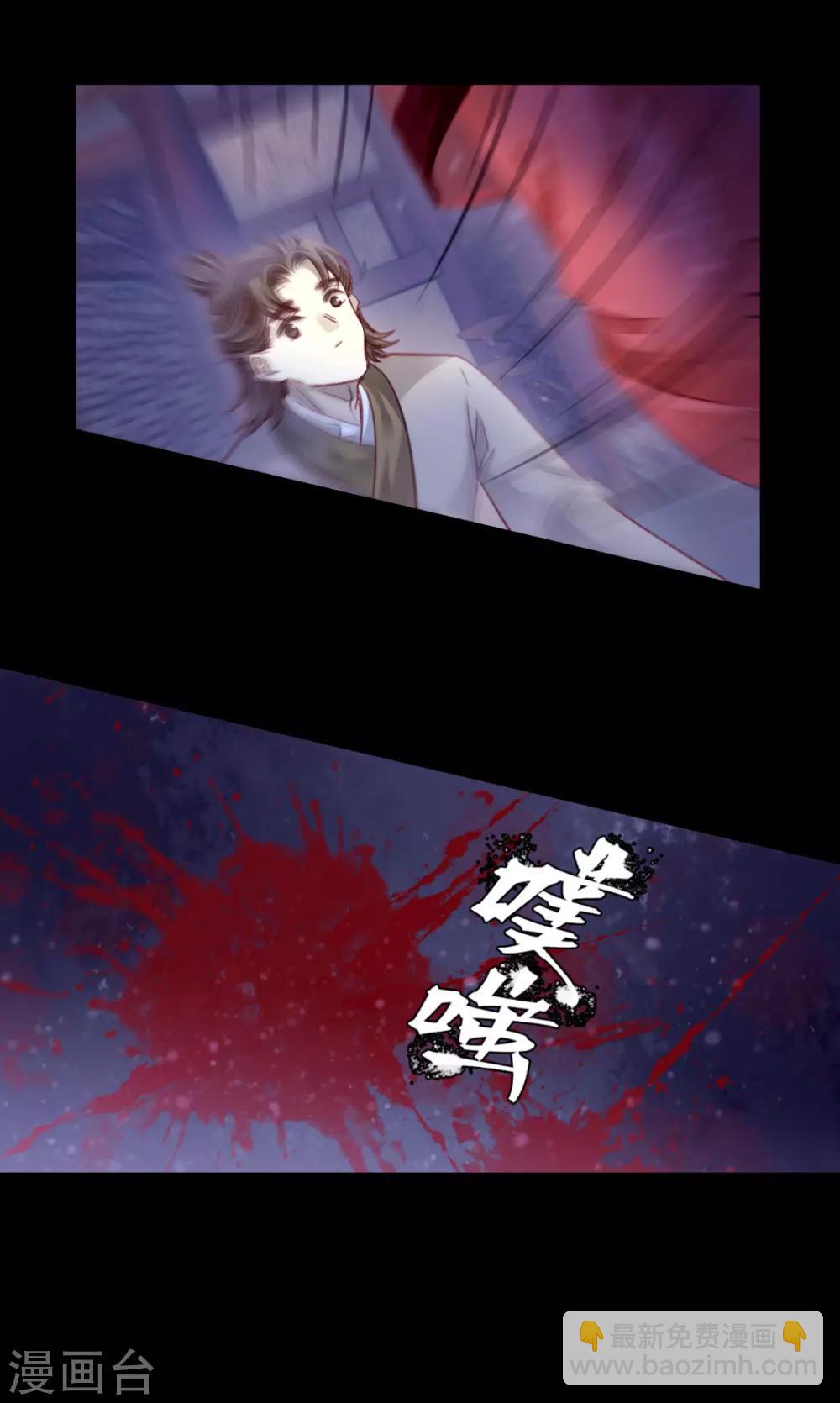 第168话 涅罗盘（三）-第170话