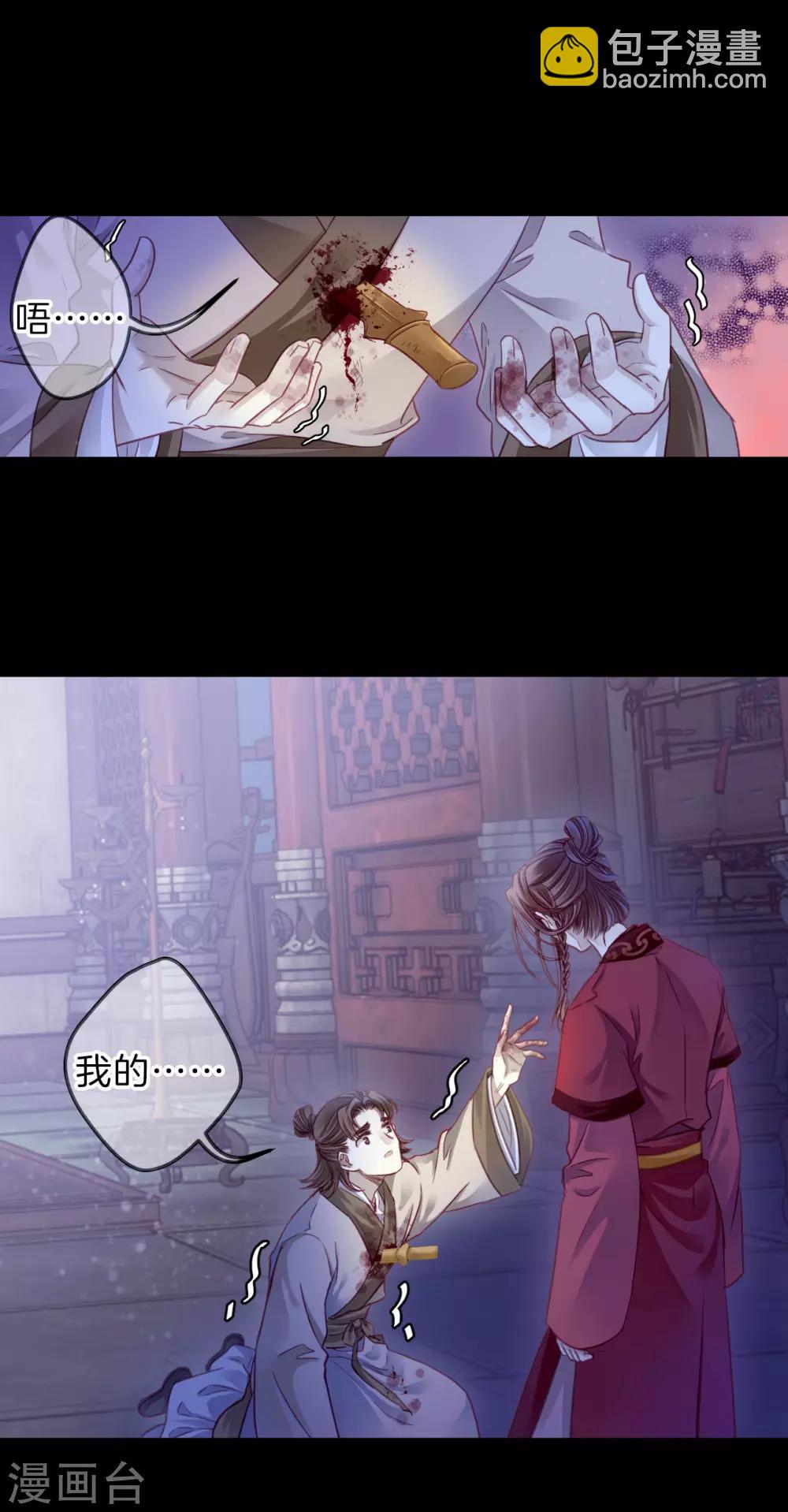 第168话 涅罗盘（三）-第170话