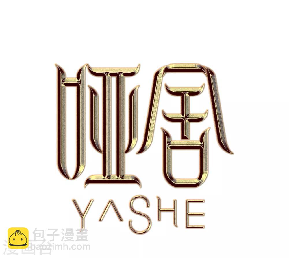 第168话 涅罗盘（三）-第170话