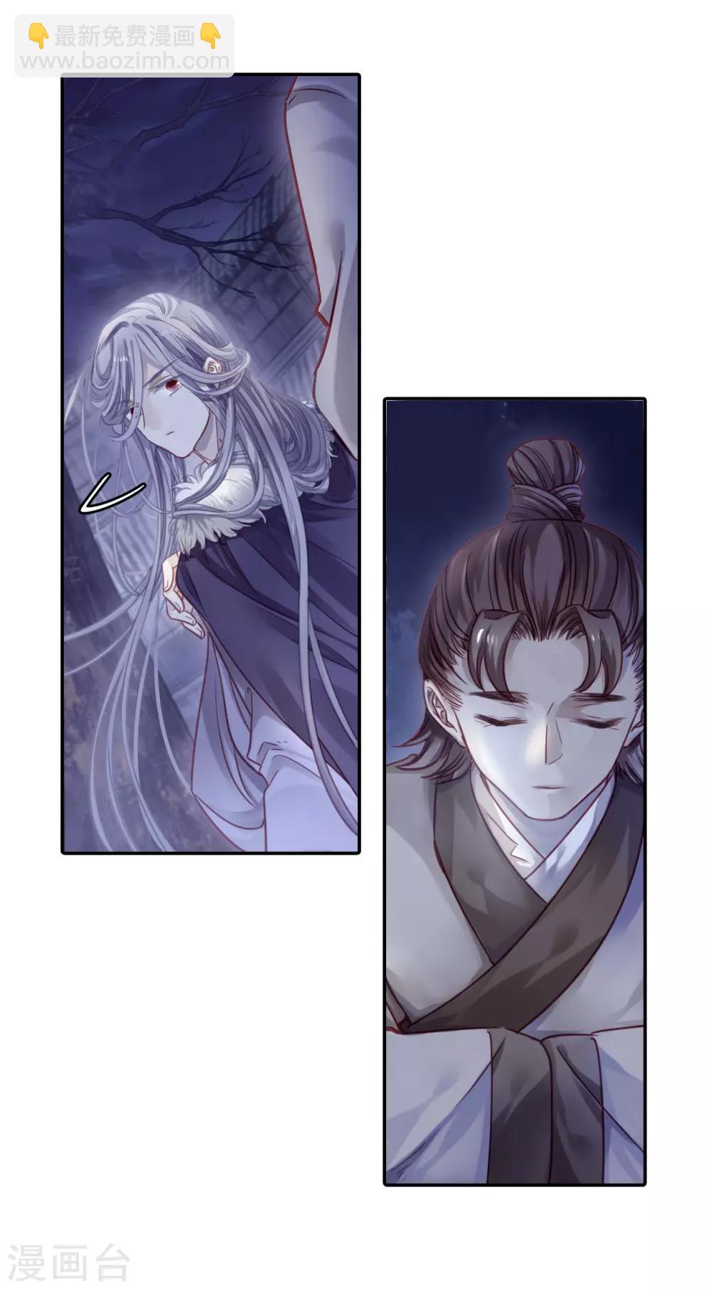 第168话 涅罗盘（三）-第170话
