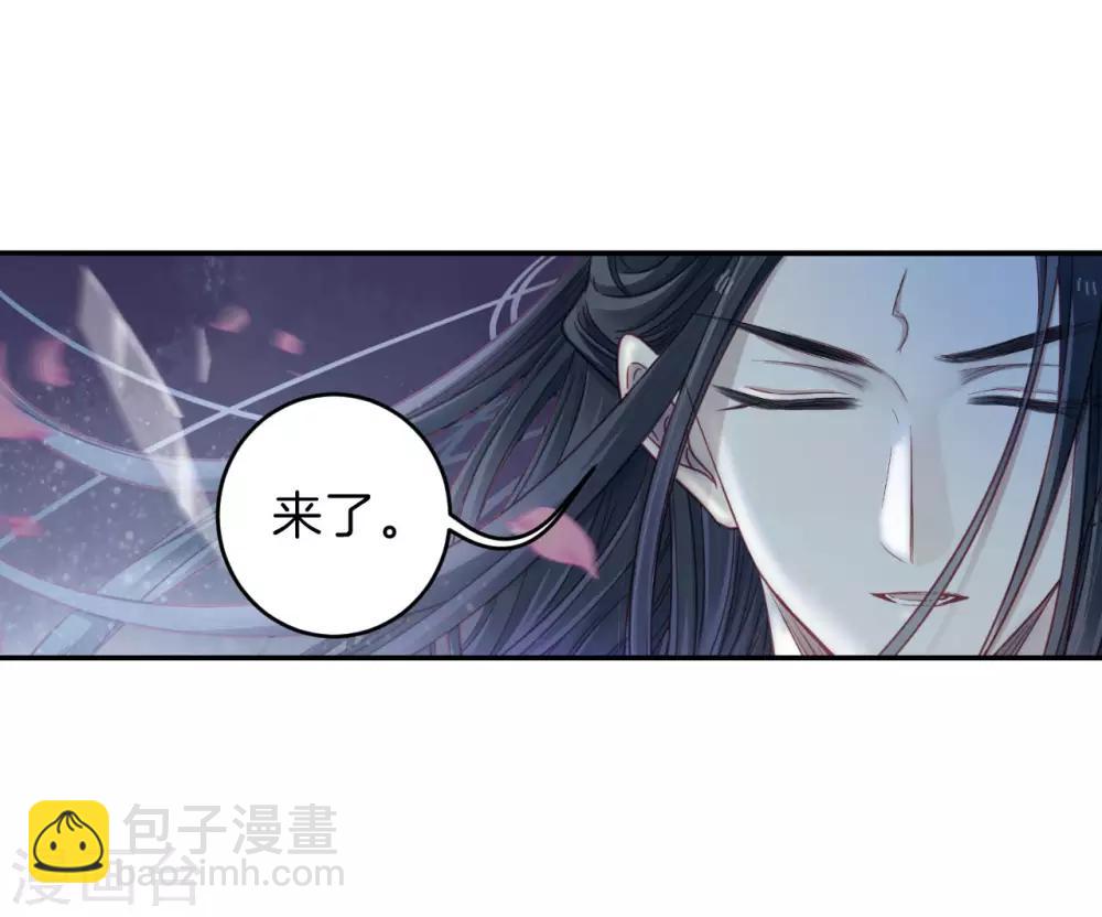 第170话 涅罗盘（五）-第172话