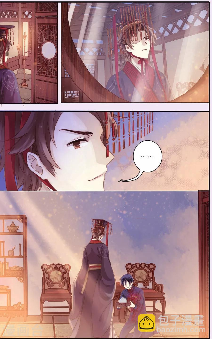 第57话 和氏璧（中）-第58话