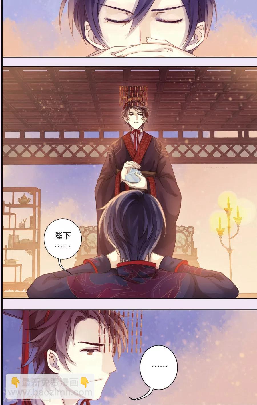 第57话 和氏璧（中）-第58话