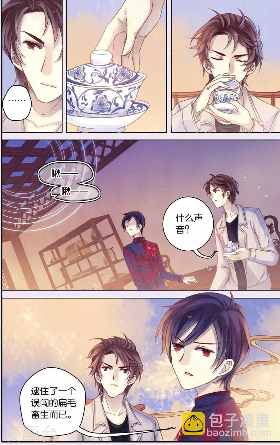 第57话 和氏璧（中）-第58话
