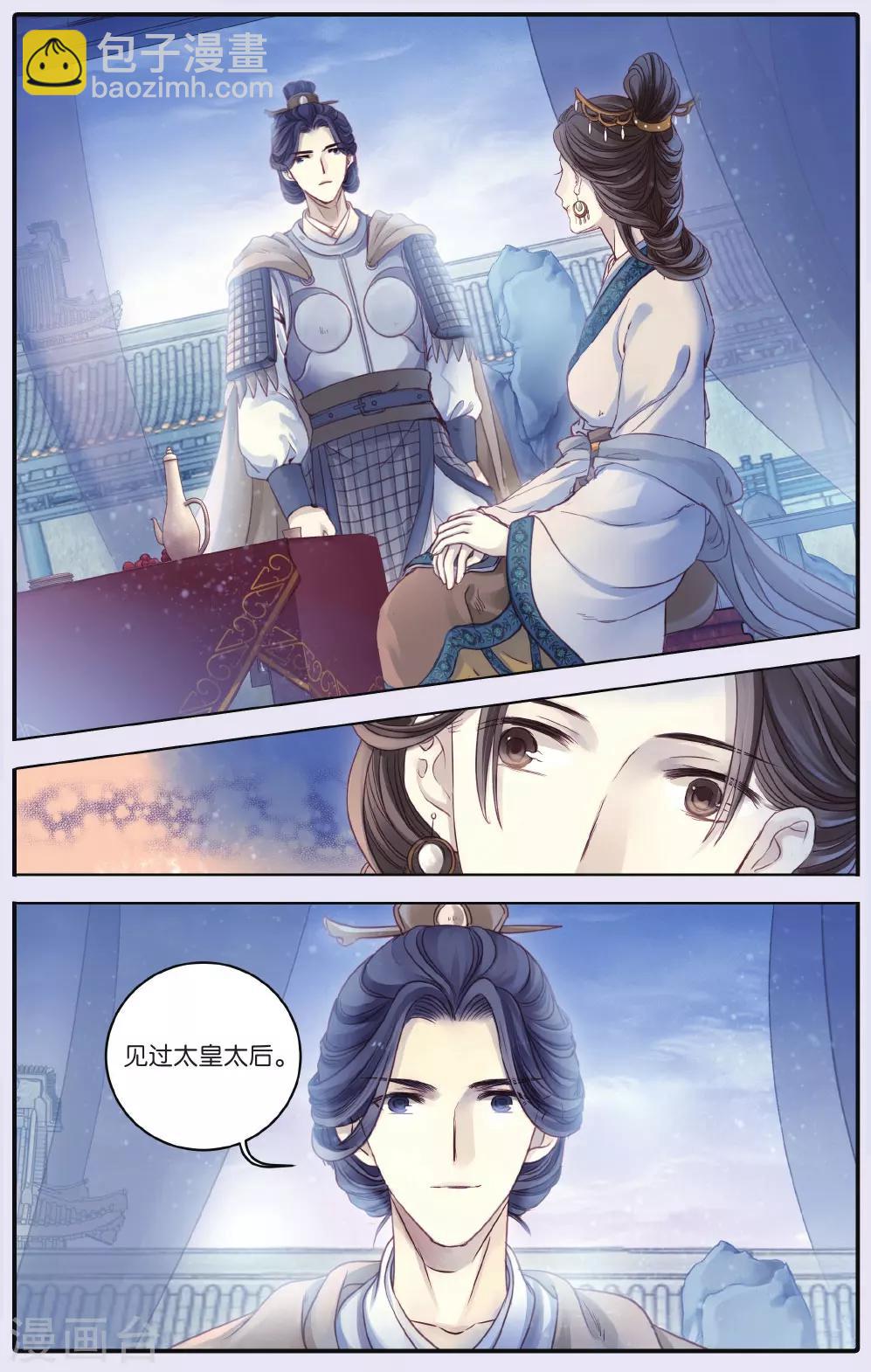 第67话 独玉佛四-第68话