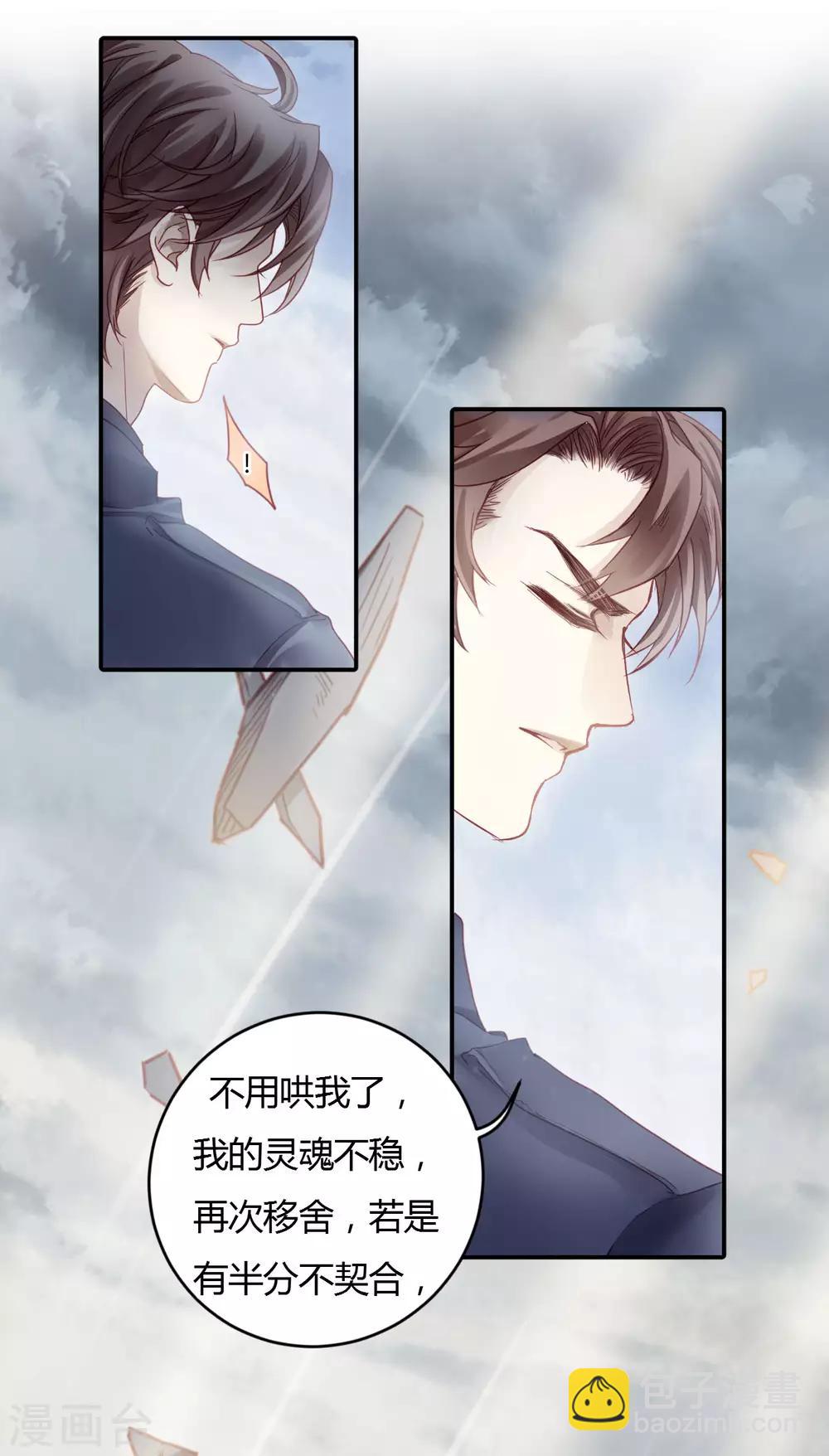 第99话 乌金鼎（四）(1/2)-第100话