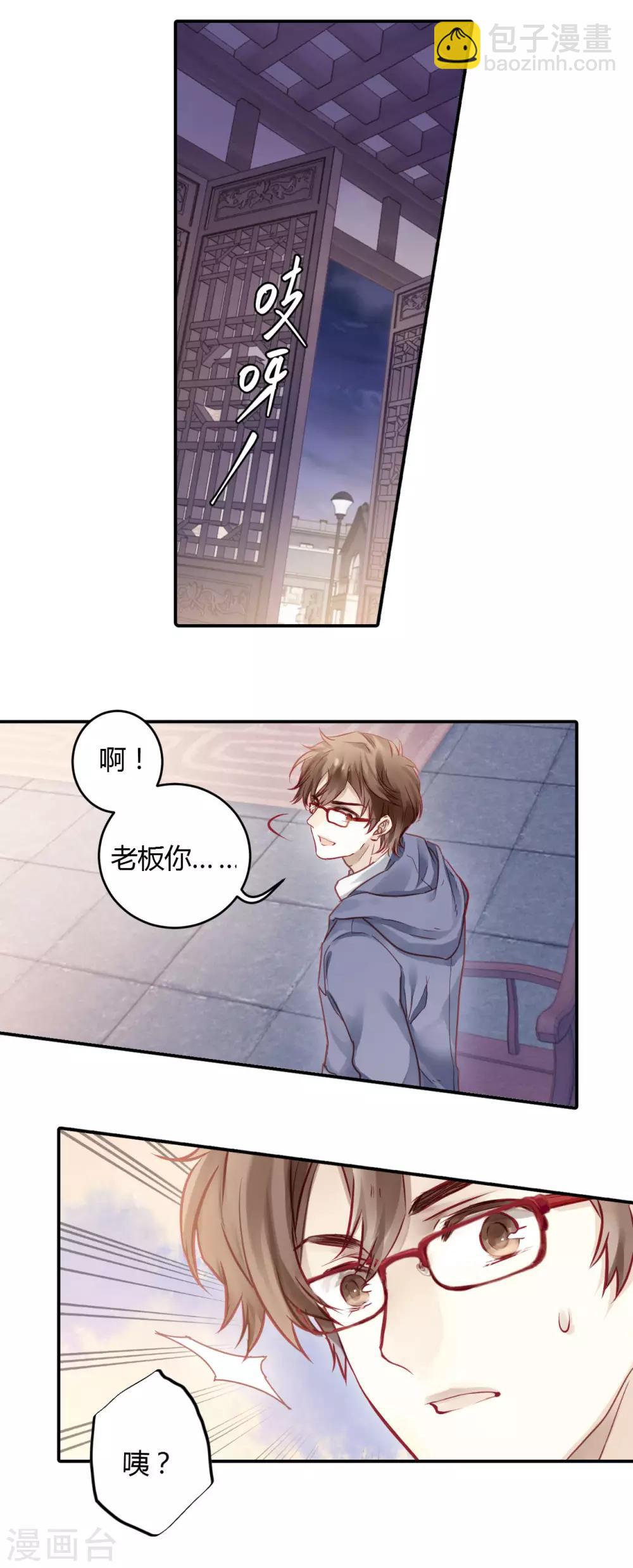 第99话 乌金鼎（四）(1/2)-第100话