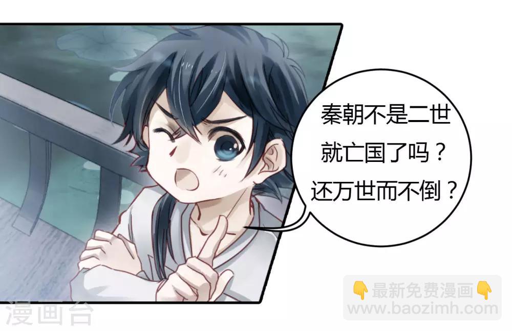 第99话 乌金鼎（四）(1/2)-第100话