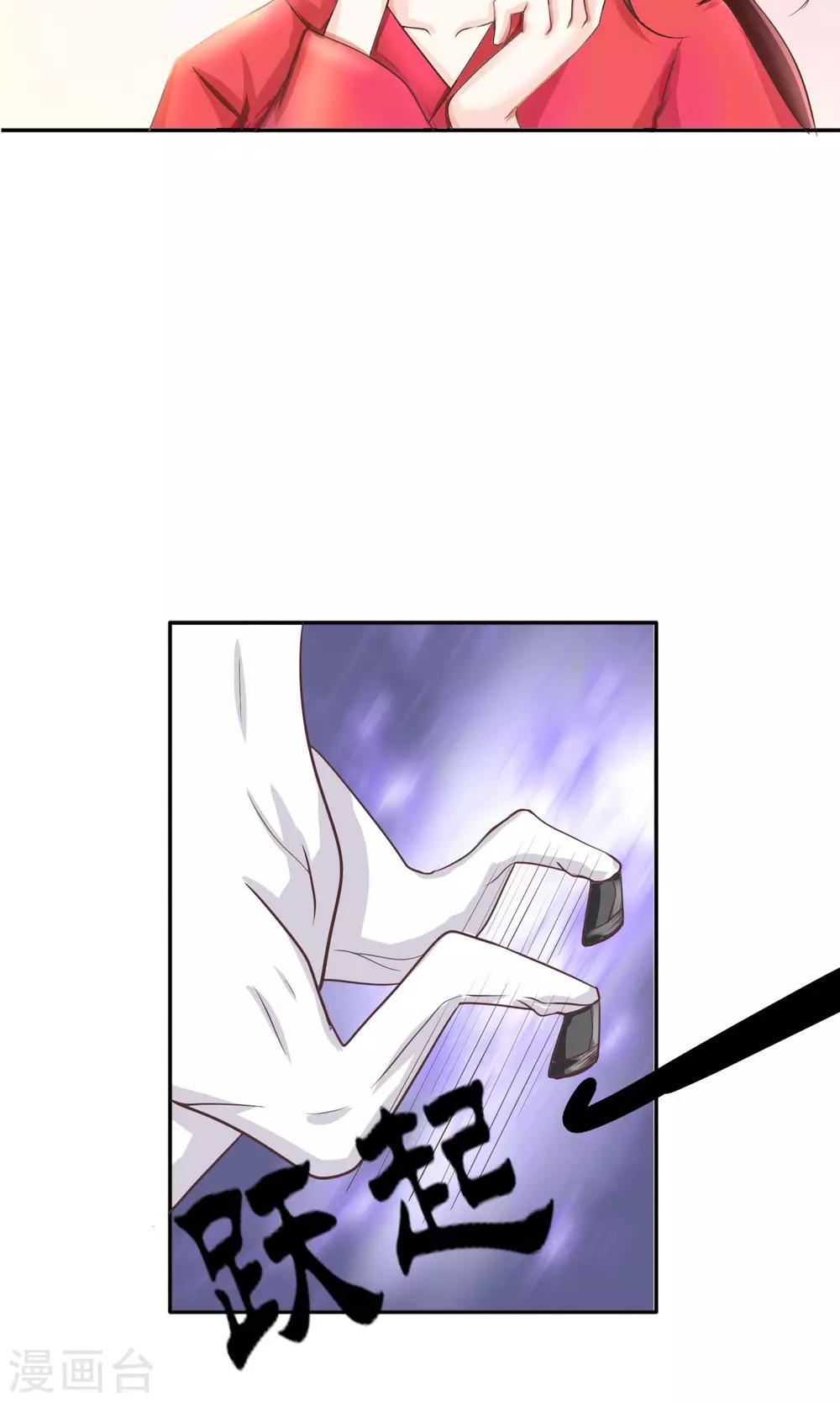 第1话 这个男人是我的!-第2话