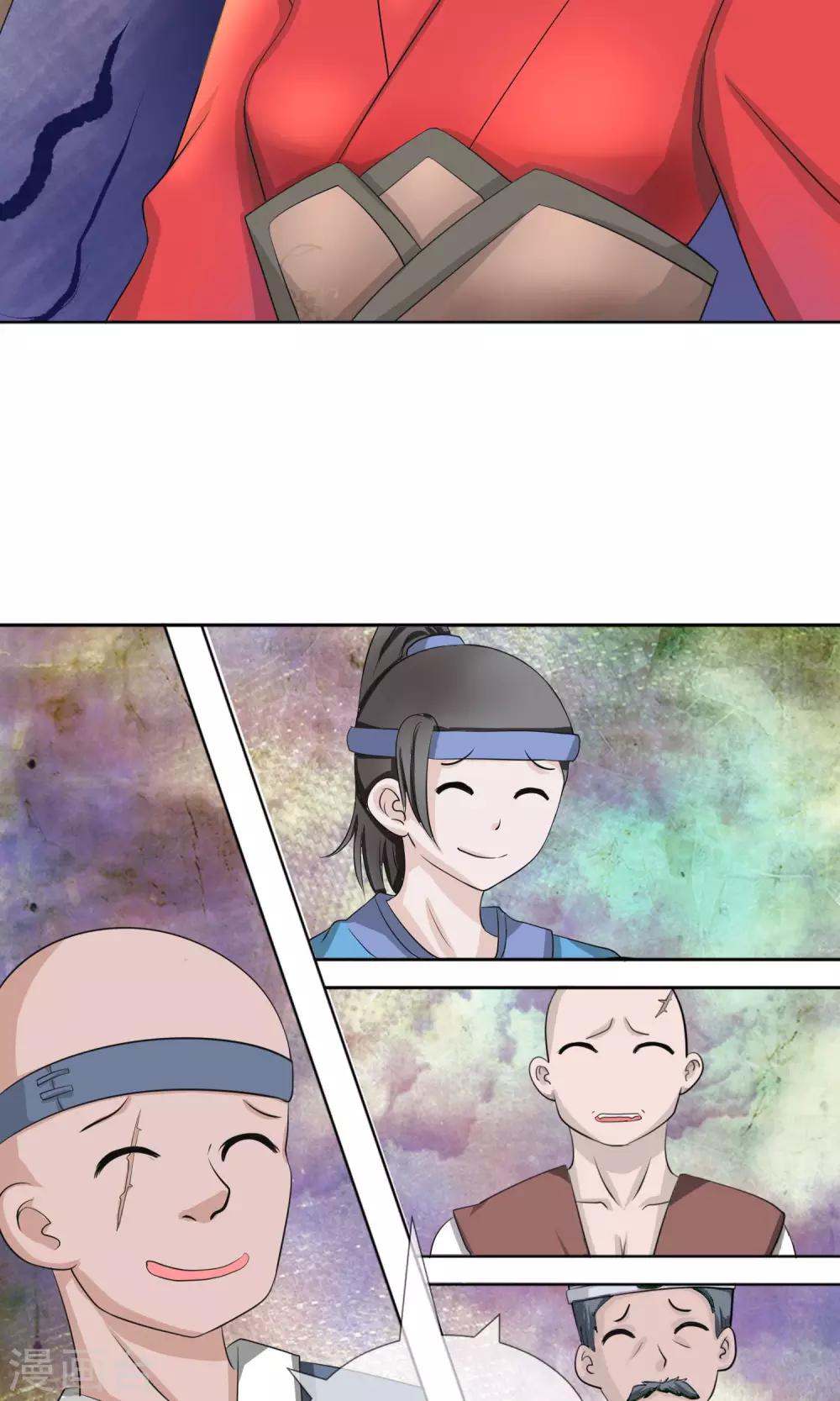 第1话 这个男人是我的!-第2话
