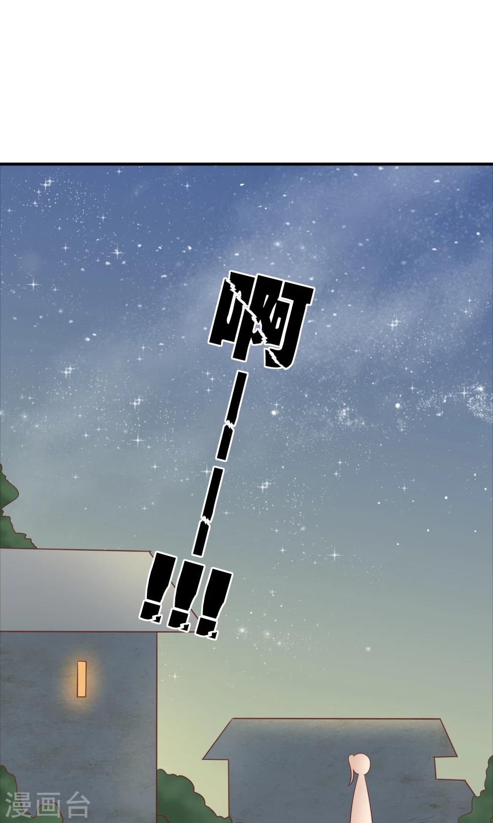 第13话 天才计划-第14话
