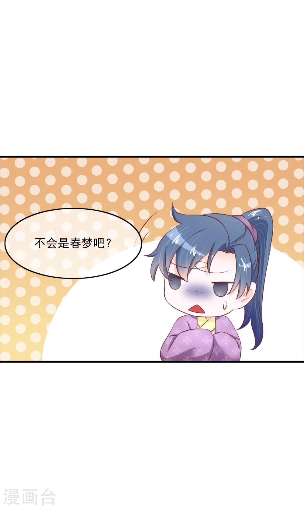 第13话 天才计划-第14话