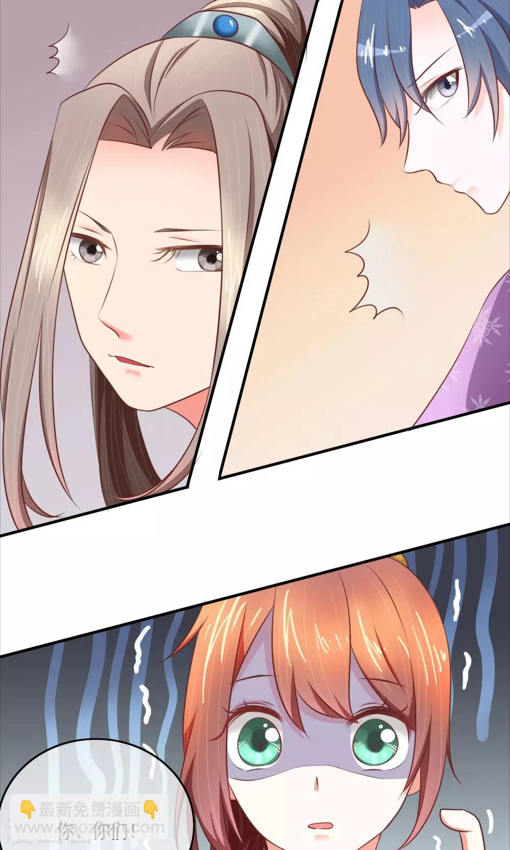 第15话 我有一点情不自禁-第16话